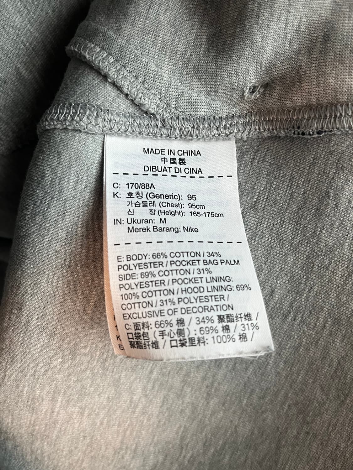 나이키 테크팩 후드집업 그레이 [M] 상품이미지5