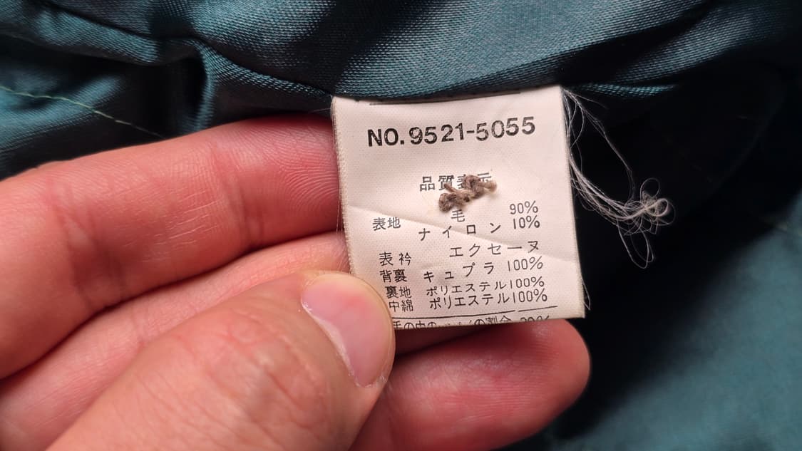 드레익스 맛 헌팅 울 자켓 Made In JAPAN  상품이미지8