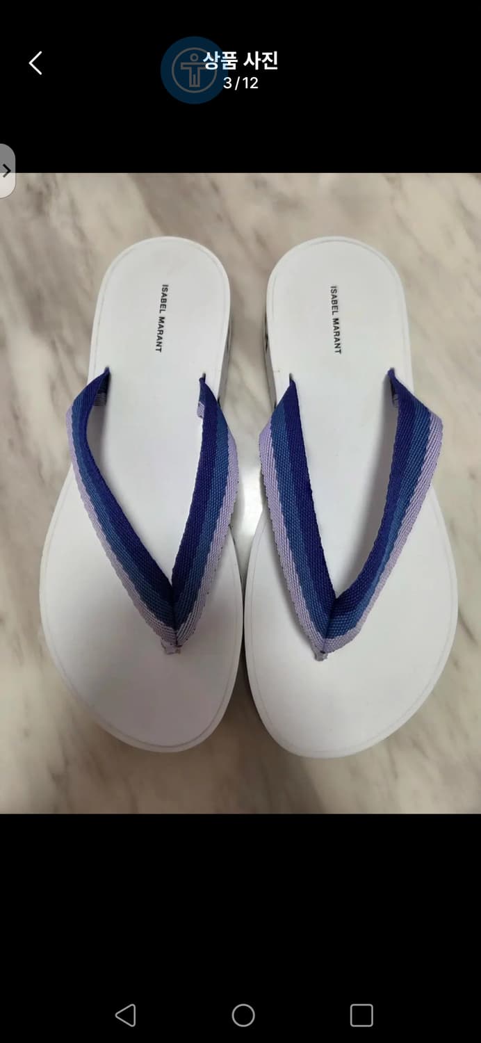 이자벨마랑 쪼리 샌들 36사이즈 상품이미지6