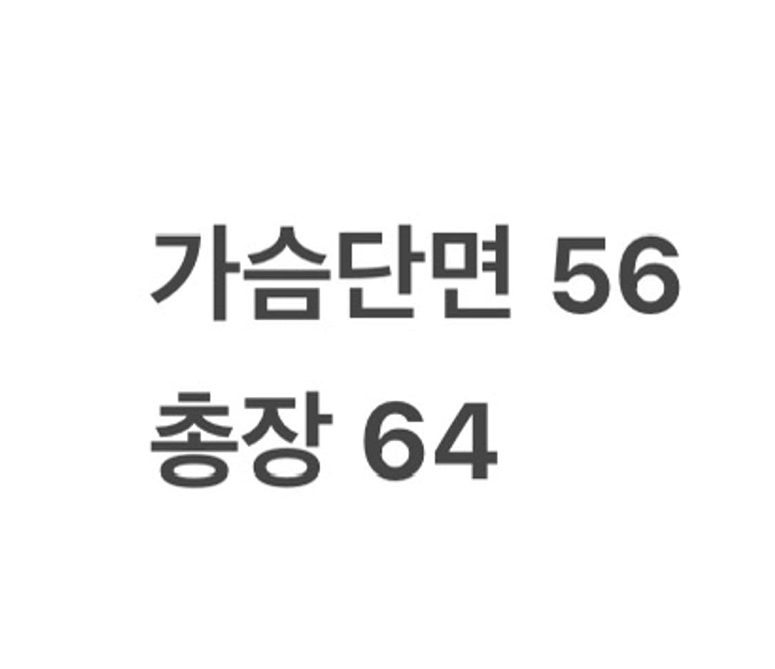 [95] NC 다이노스 춘추 야구 점퍼 b8 상품이미지8