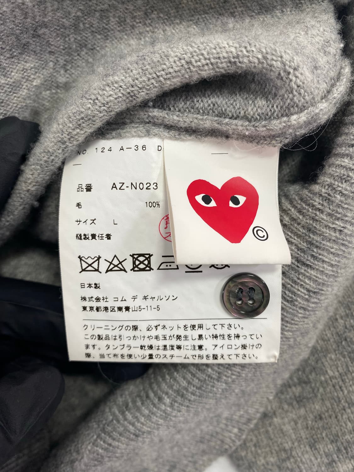 꼼데가르송 플레이 그레 울 가디건(블랙 와펜) 우먼스 L 상품이미지5