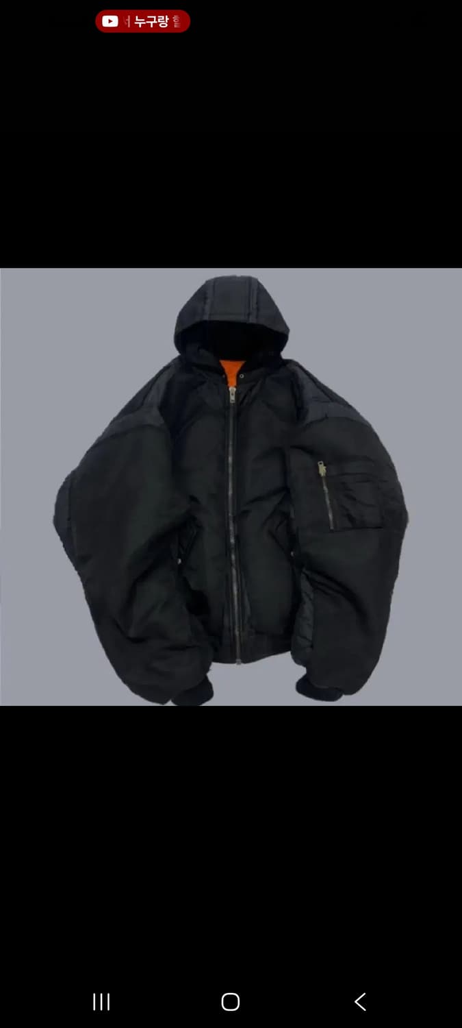 프로젝트gr 봄버 1사이즈 상품이미지1