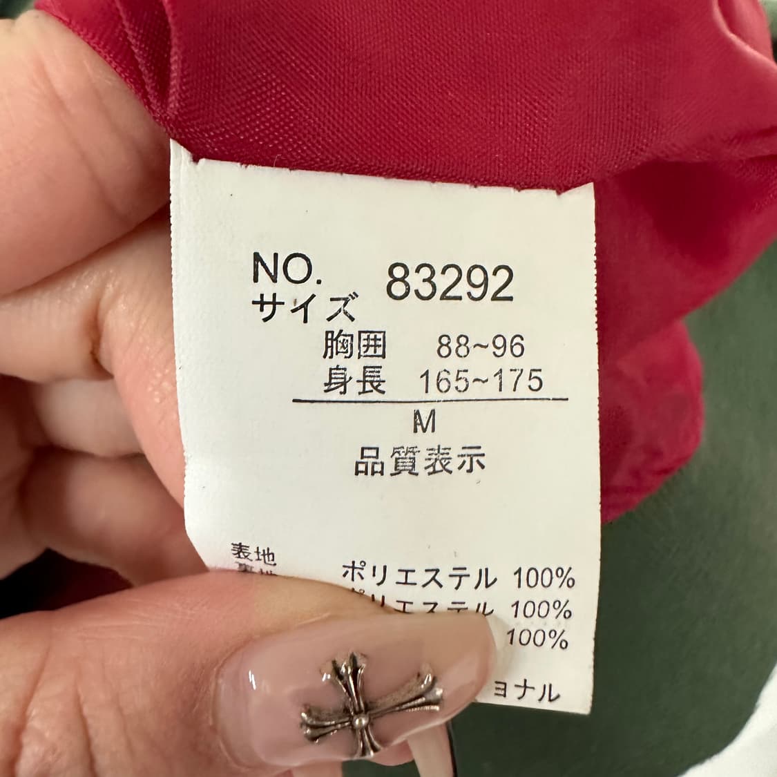 호시히메 스카쟌M 상품이미지4