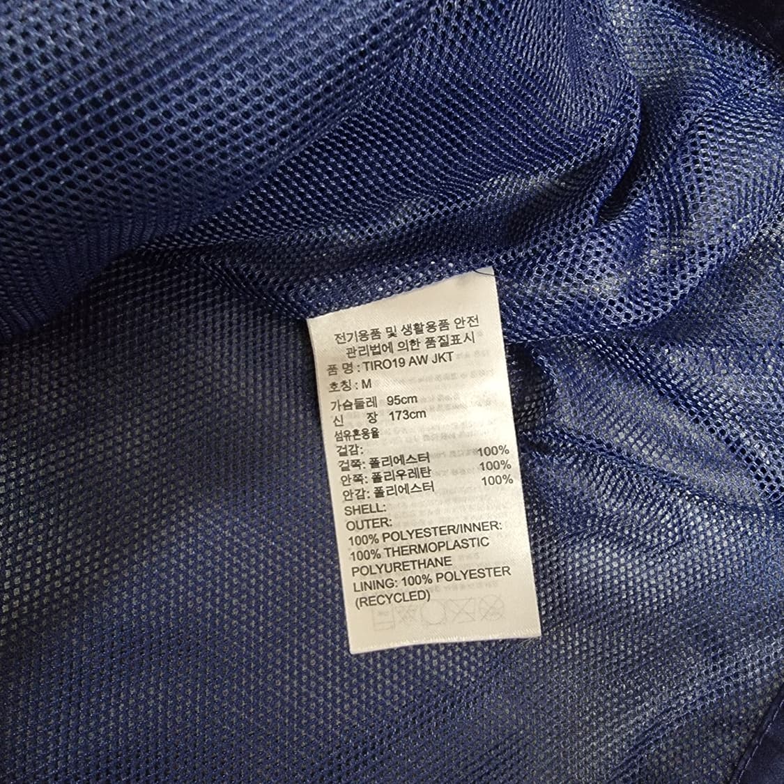 아디다스 이탈리아 국대 커스텀 바람막이 상품이미지6