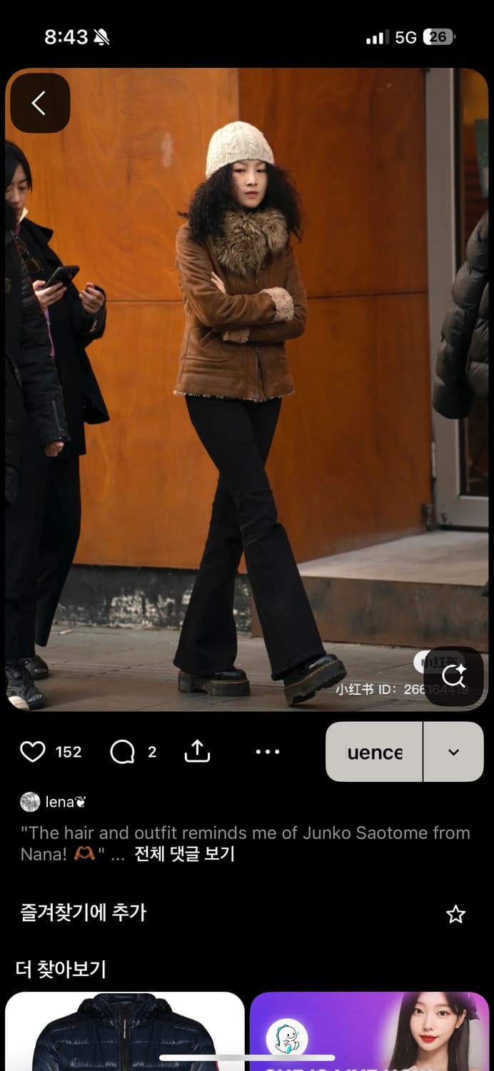 Armani Jeans Faux Shearling Jacket/ 40 상품이미지6