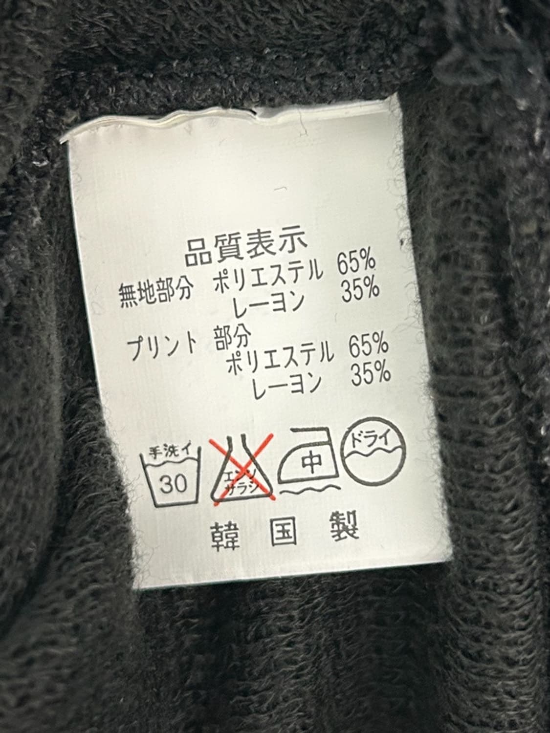 vtg top 상품이미지4