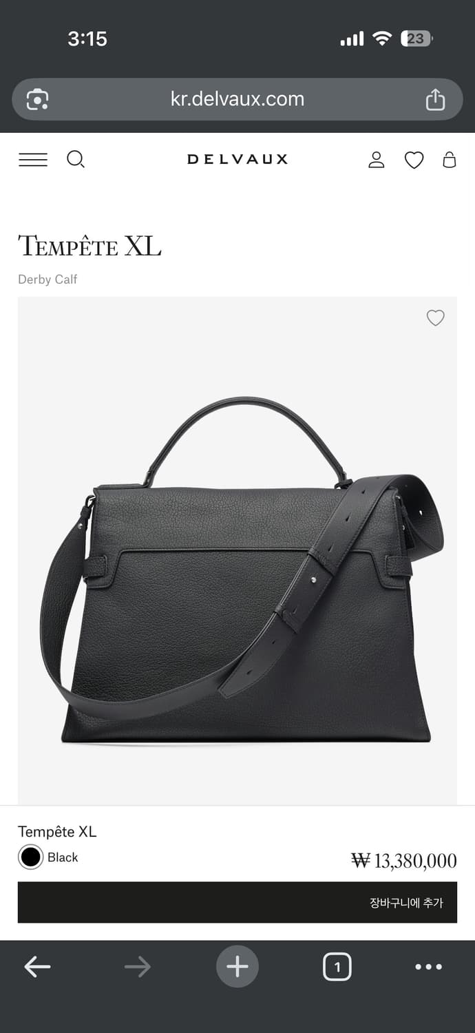 델보 톰페트(탕페트) XL 상품이미지2