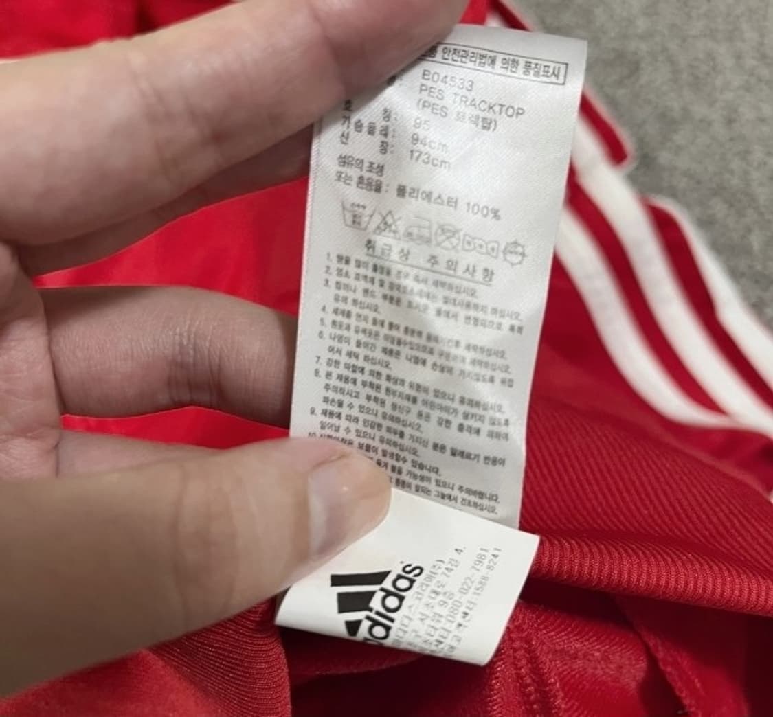 아디다스 레드 빨강 트랙탑 져지집업 90/S 상품이미지4
