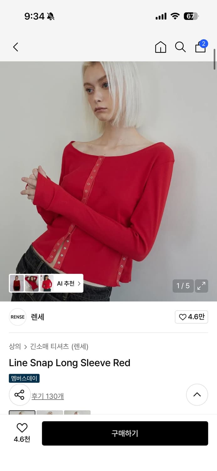 렌세 라인 스냅 긴팔 티셔츠 레드 상품이미지2