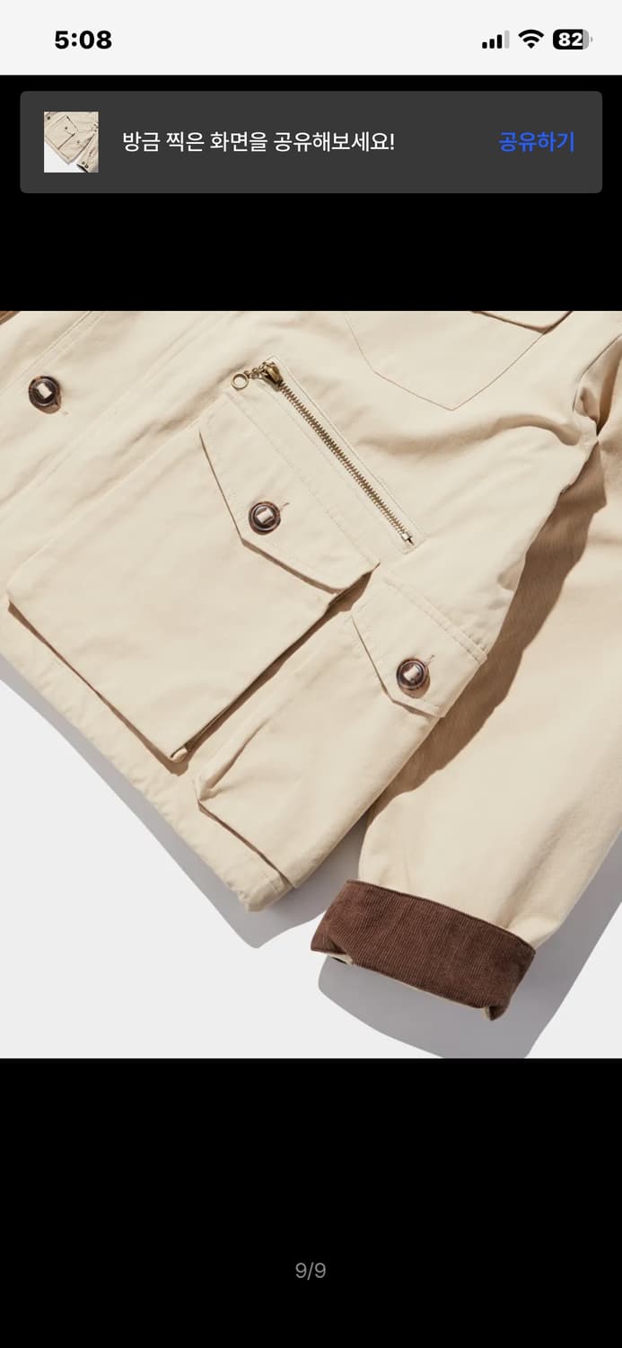 VINTAGE CANVAS FISHING JACKET_BEIGE 상품이미지4