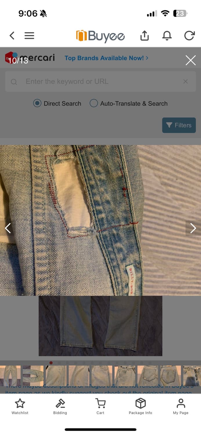 리바이스 레드 빌리밥 루즈 데님 levis red billy bob 상품이미지8