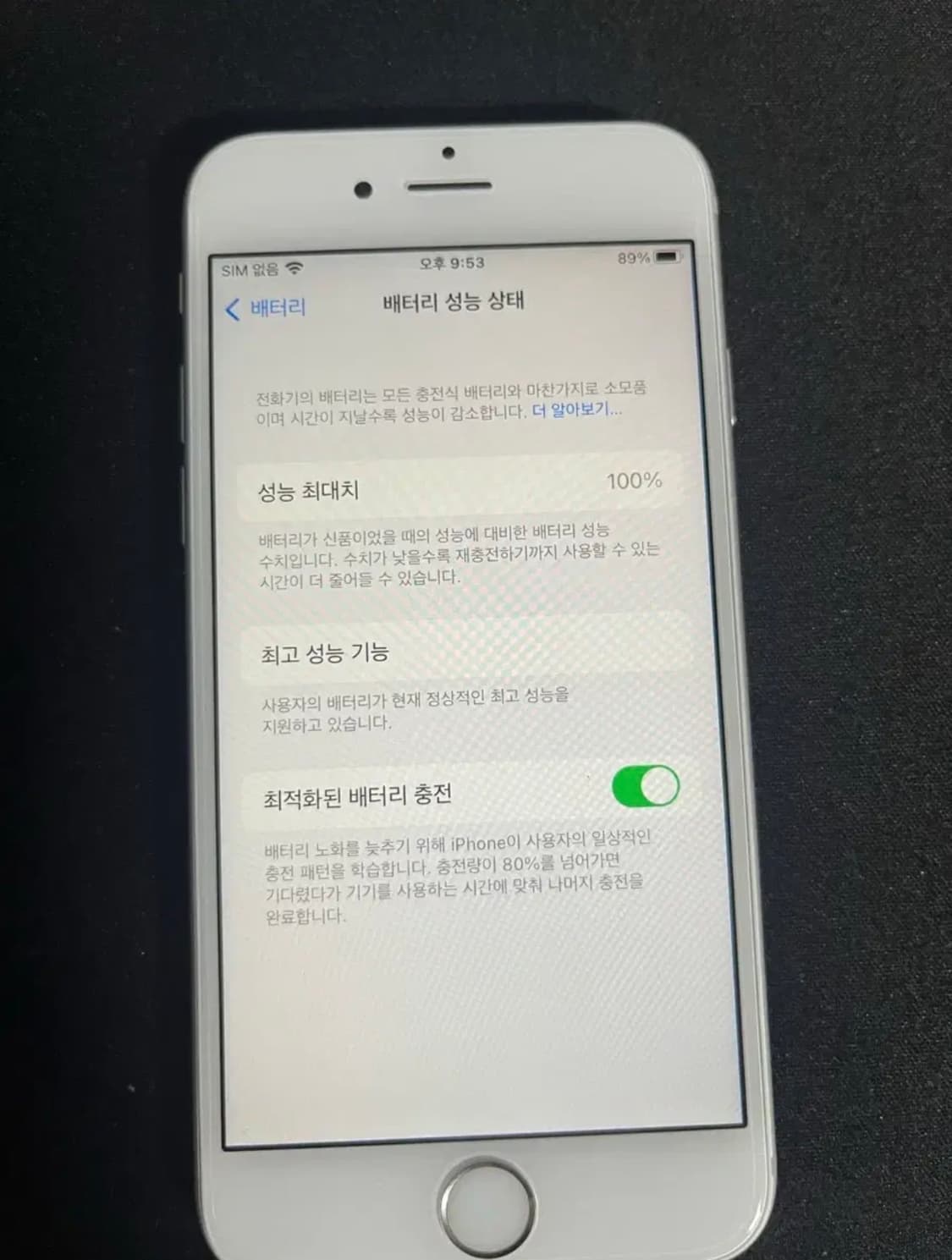 아이폰6s 실버 64기가 상품이미지3