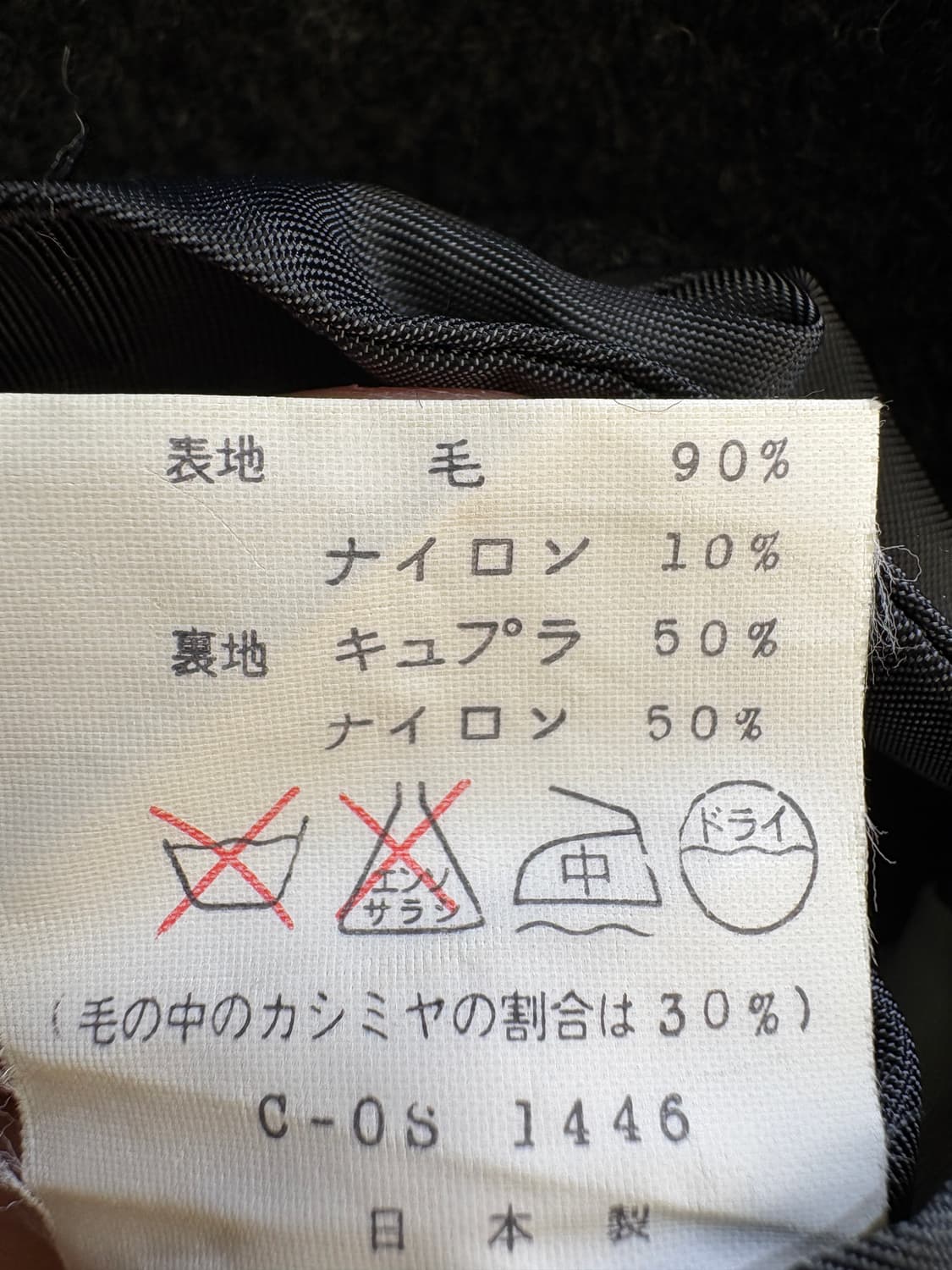 JAPANESE BRAND (Made in Japan) 코트 상품이미지7