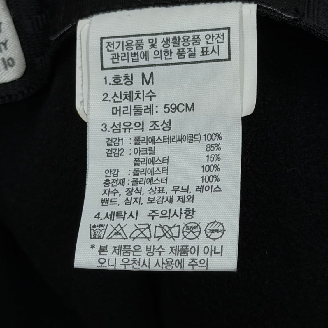 노스페이스 익스페디션 이어머프캡 트루퍼햇 군밤 모자 블랙 M 상품이미지7