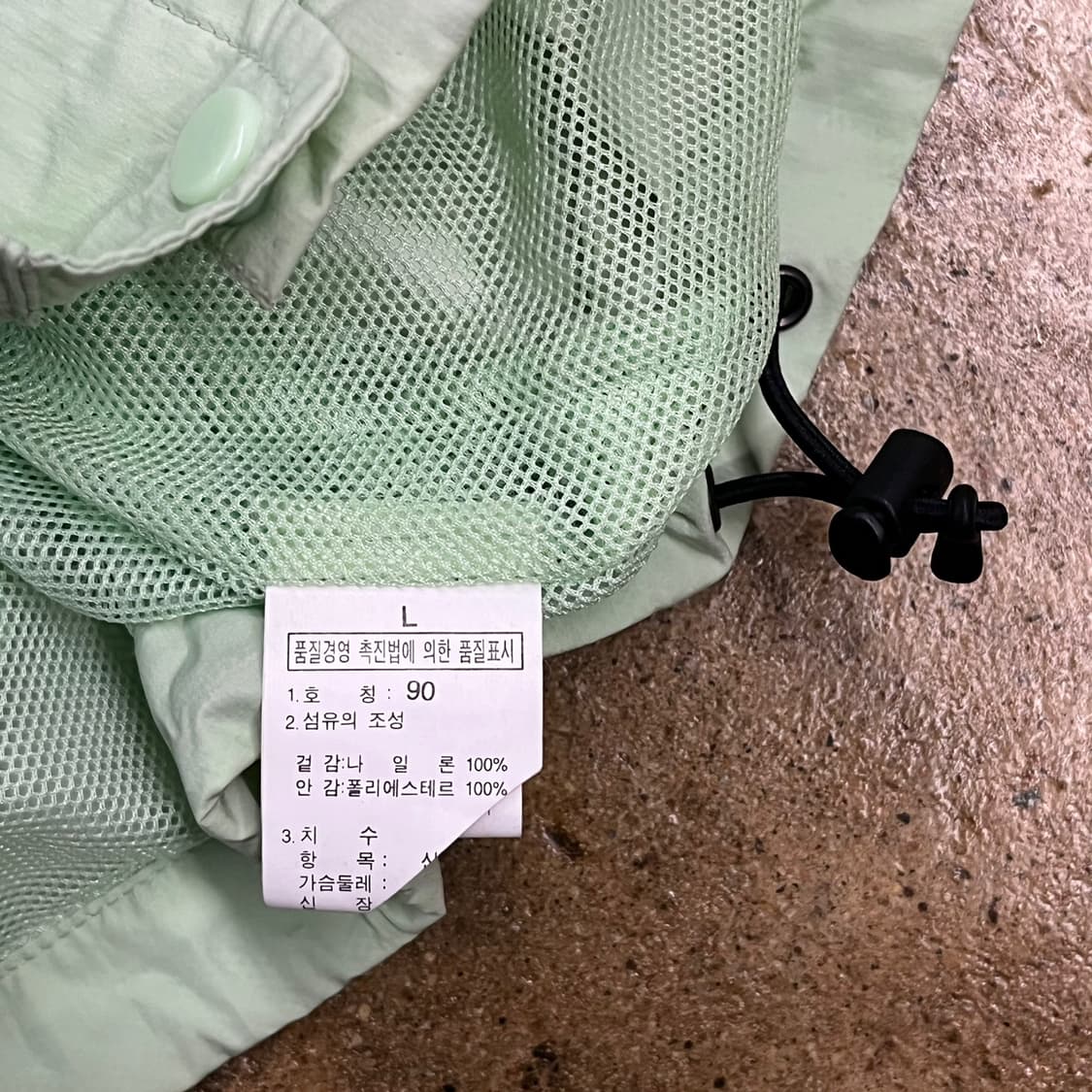 [정품/L] 노스페이스 바람막이 자켓 민트색 b10 상품이미지6