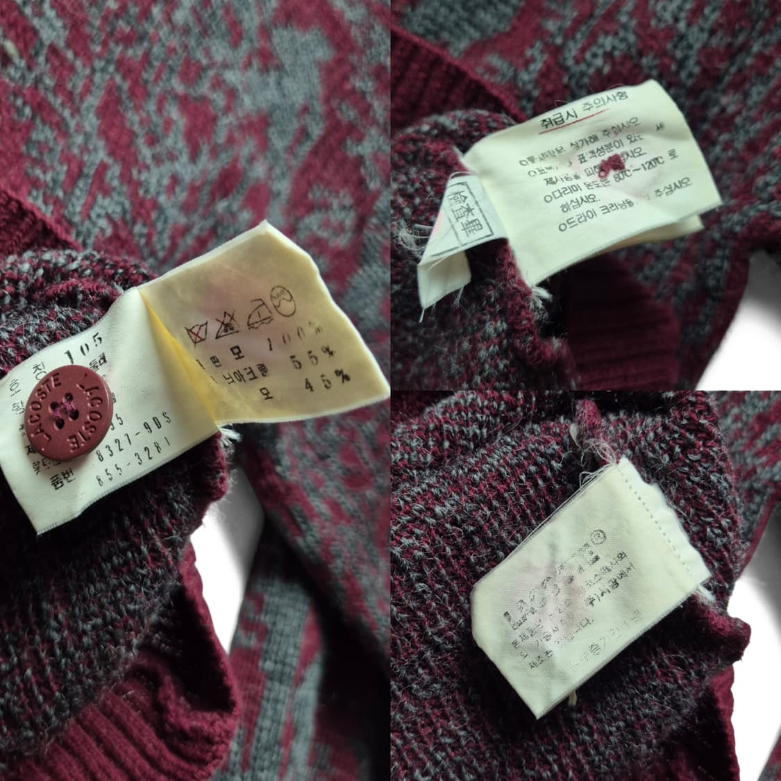 [105] 라코스테 90s 패턴 가디건 상품이미지8