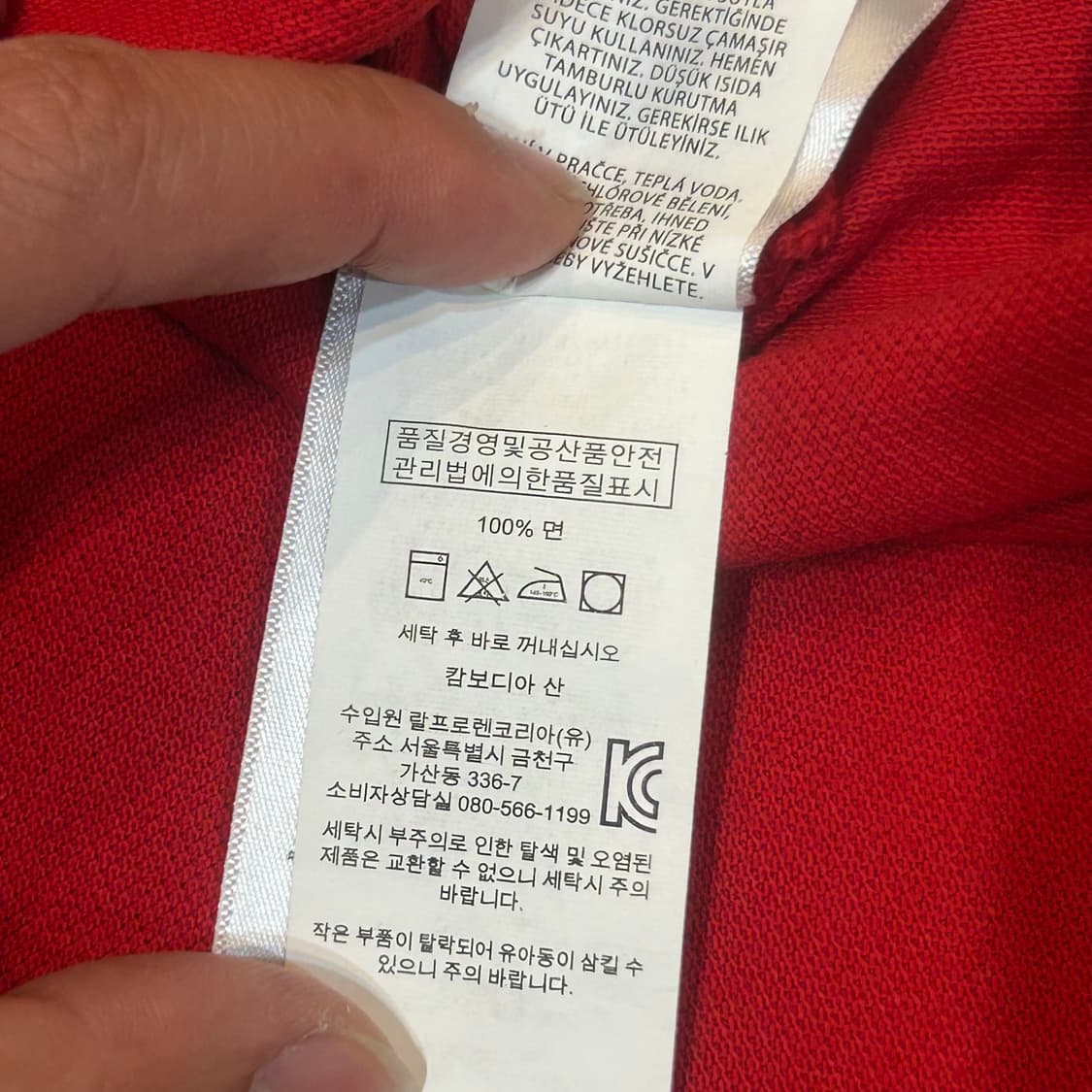 XL 폴로랄프로렌 커스텀 슬림핏 빅포니 레드 카라 반팔 티셔츠 상품이미지5