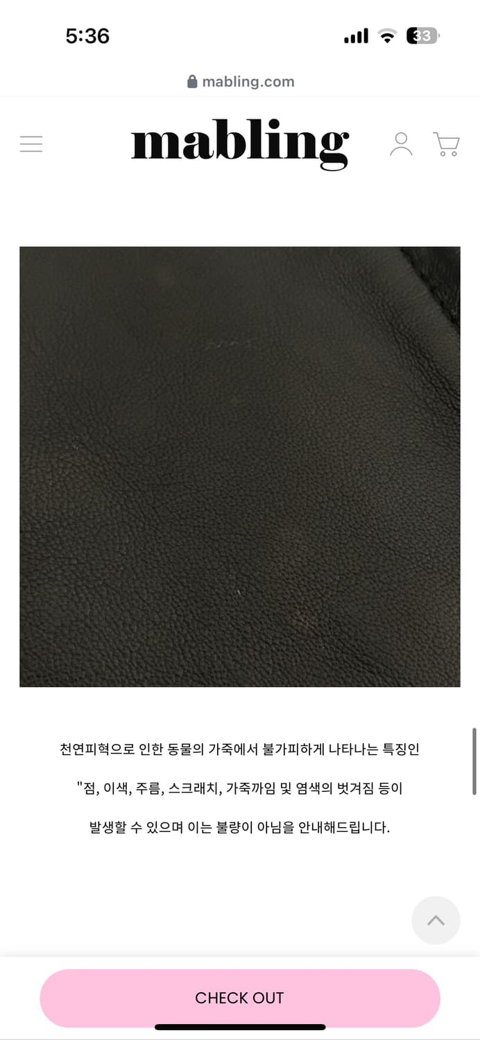 마블링 레더자켓 양가죽  상품이미지6