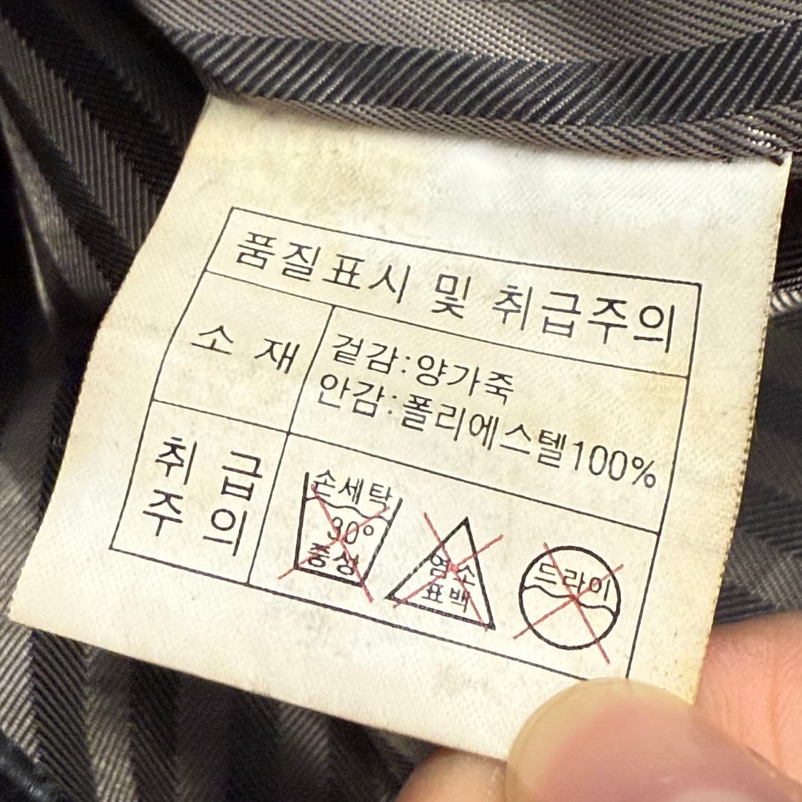 [정품/100] 블랙 양가죽 라이더 자켓 b19 상품이미지7