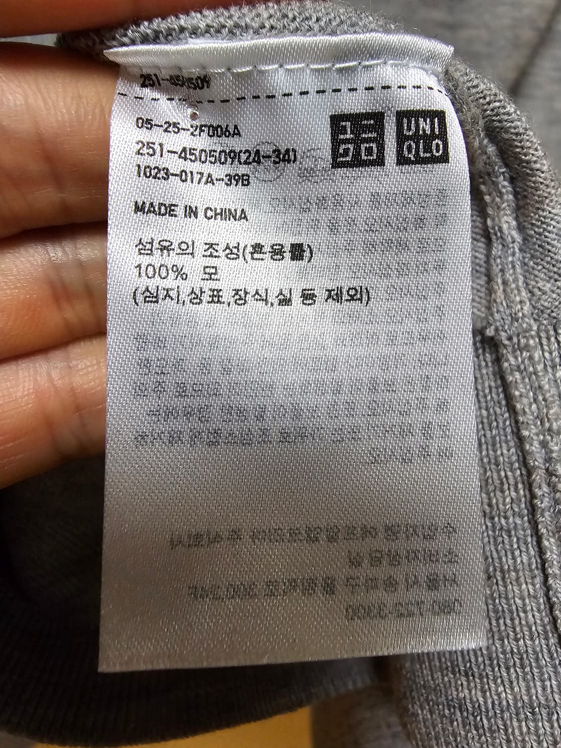 유니클로 니트 메리노울 여성 L 상품이미지8