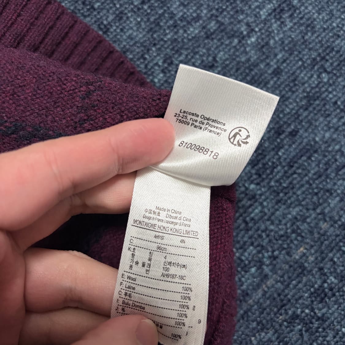 라코스테 버건디 니트 상품이미지5