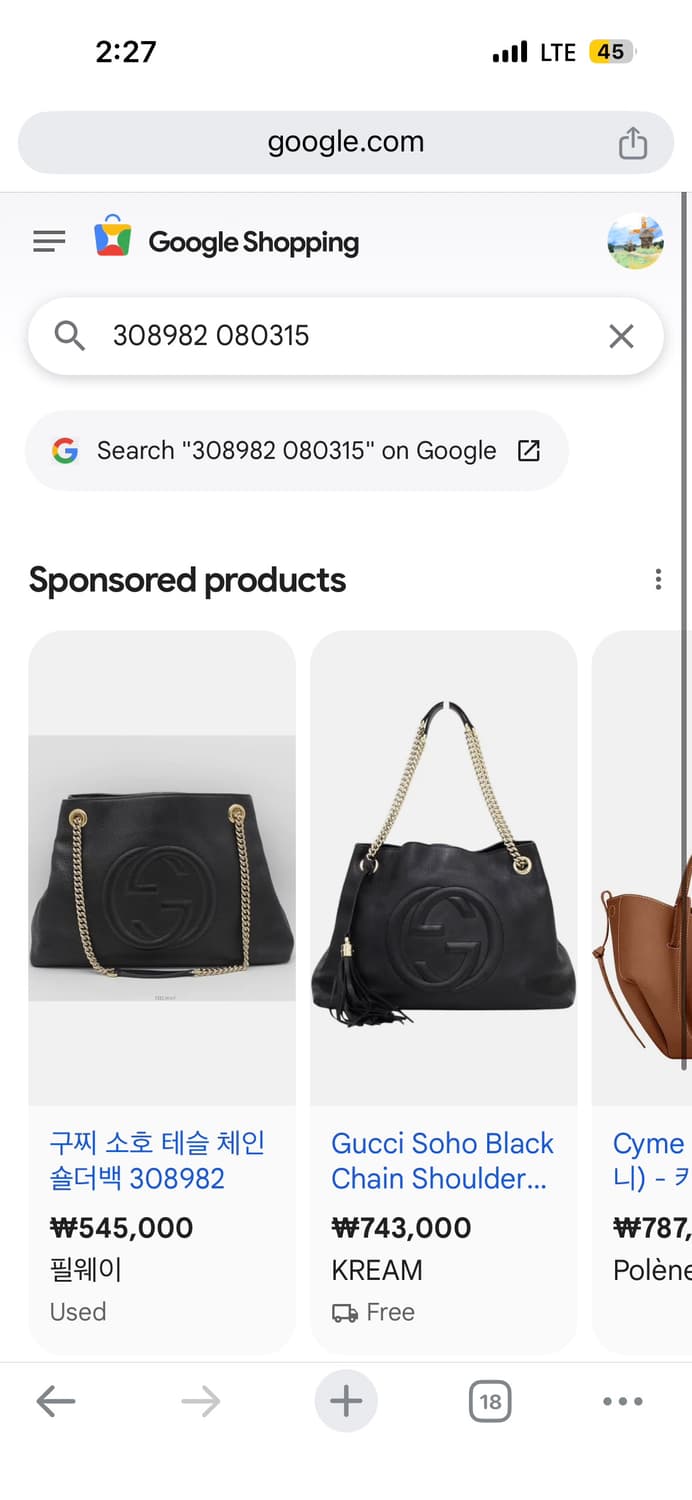 [제목] [정품] 구찌 소호 테슬 체인 숄더백 블랙 (GUCCI) 상품이미지7