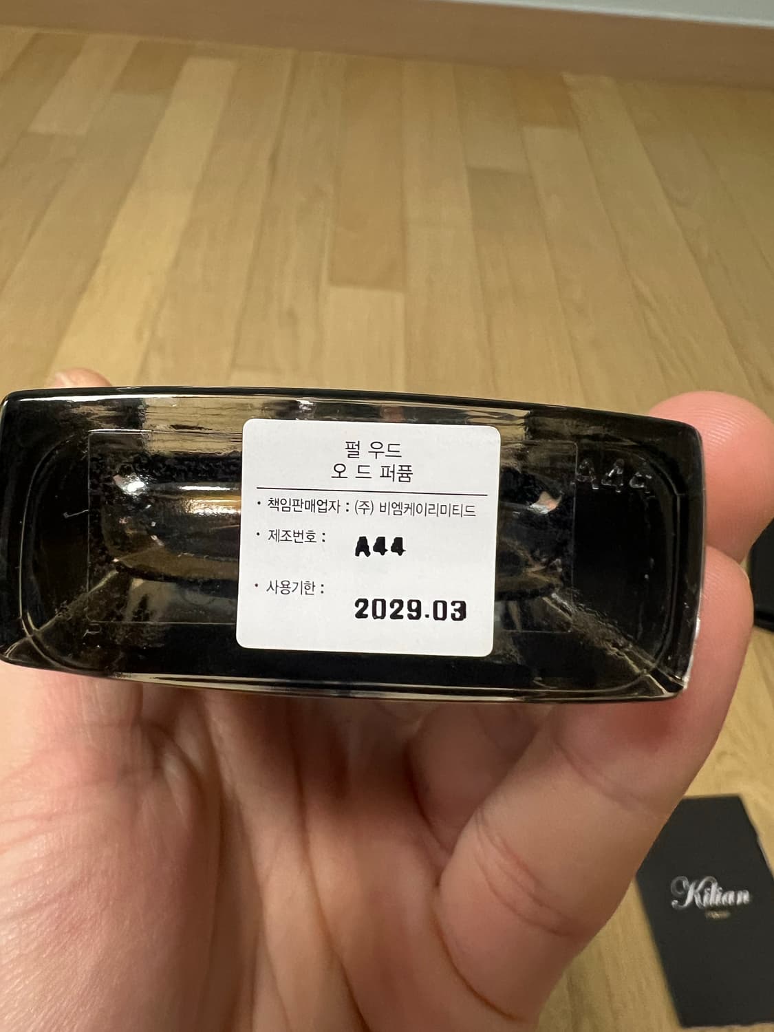킬리안 펄우드 상품이미지3