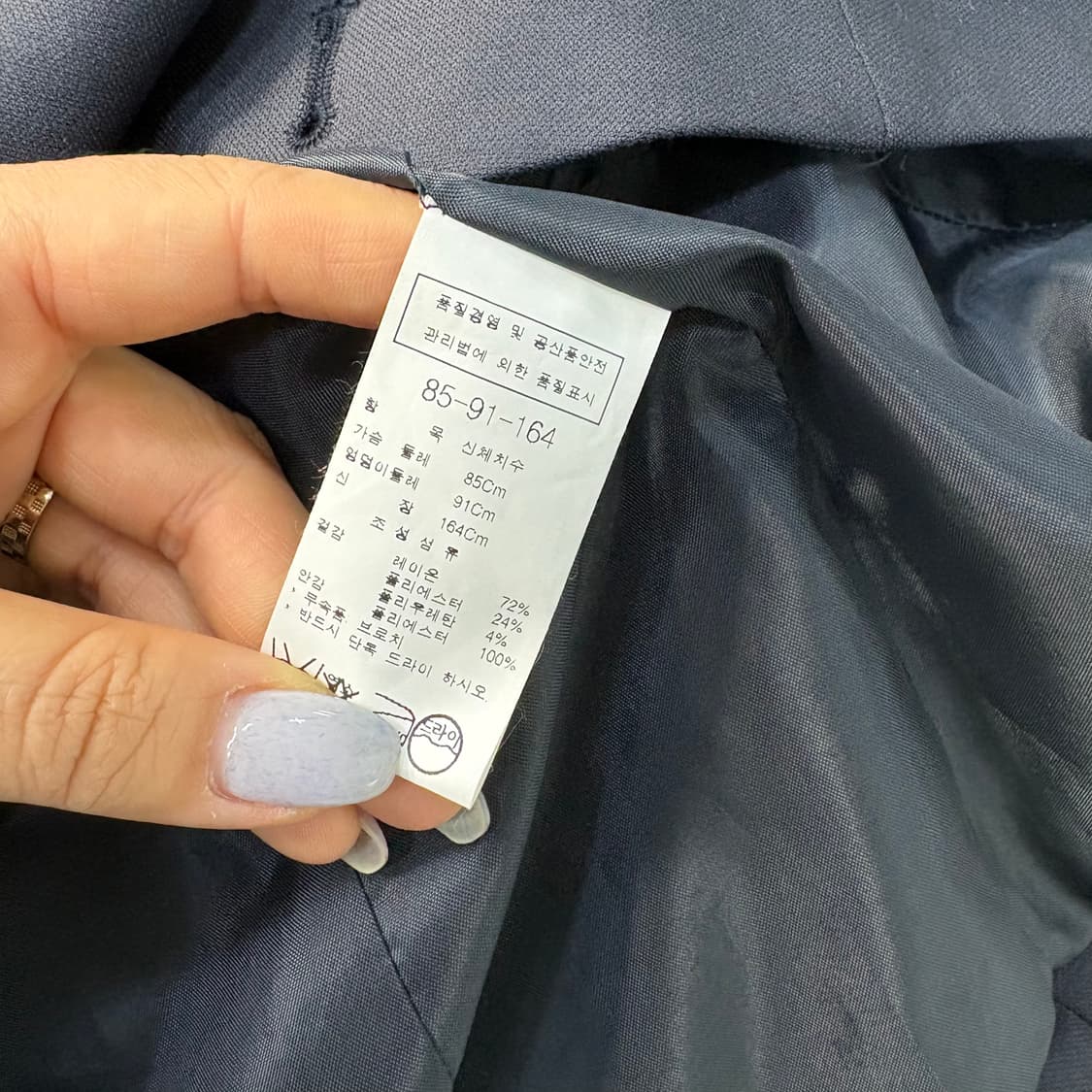 85 모조에스핀 블레이저 자켓 0317J 상품이미지4