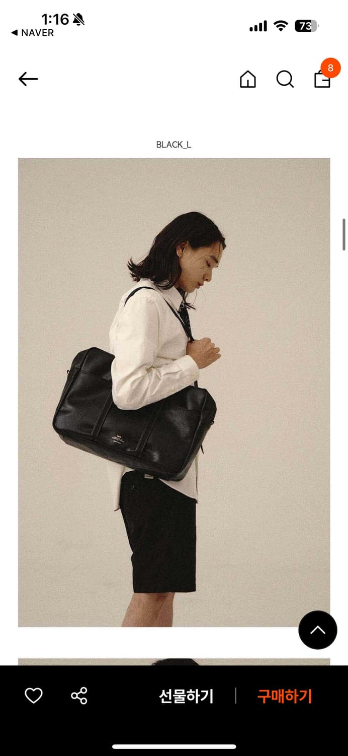 노이에 보스턴 백 레더 미디움 팝니다 상품이미지1