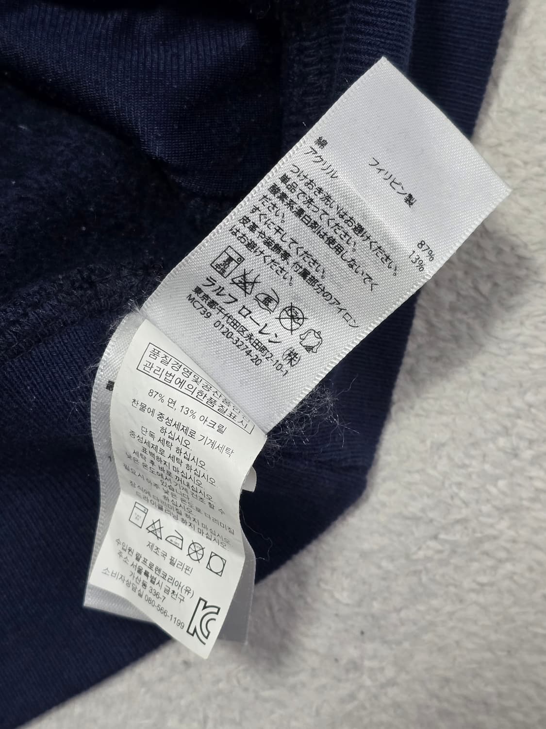 폴로랄프로렌 성조기 퀄팅 하프집업 M 상품이미지7