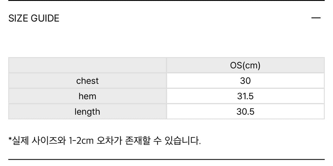 ponnies 포니즈 레이스 리본 슬리브 상품이미지2