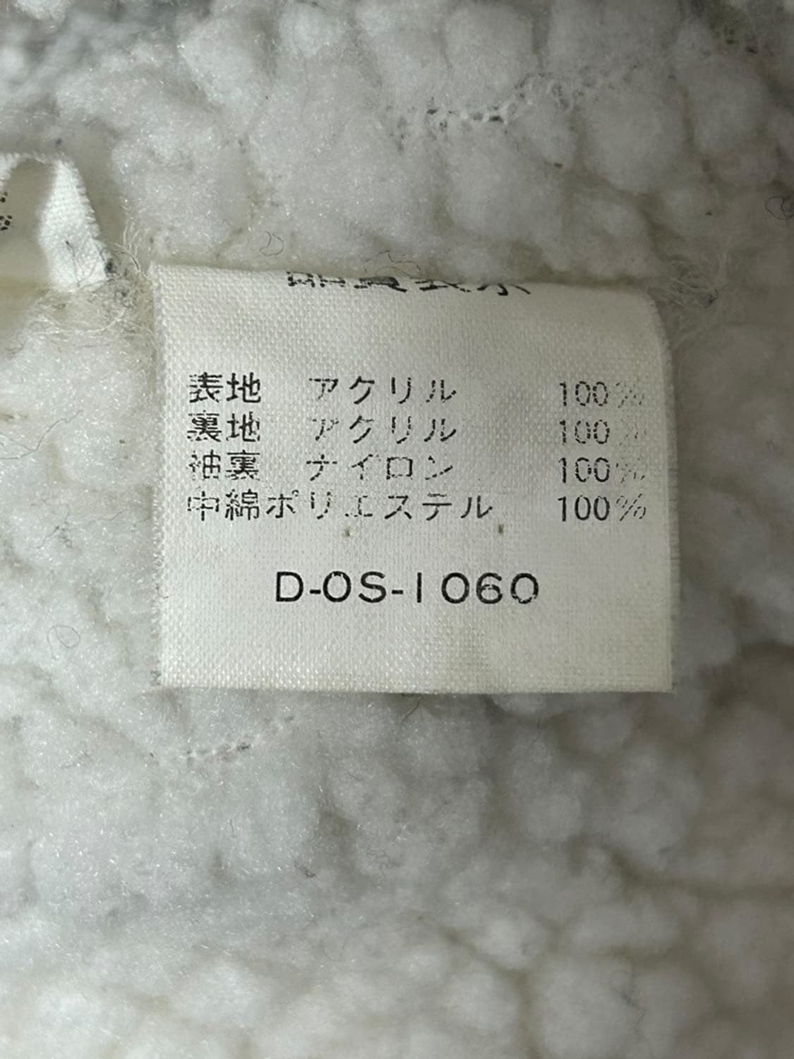 vtg jacket 상품이미지4