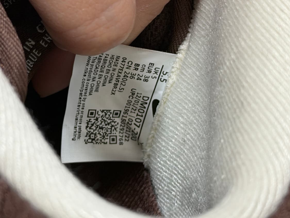 나이키 에어포스 1 미드 '07 QS 초콜릿 상품이미지2