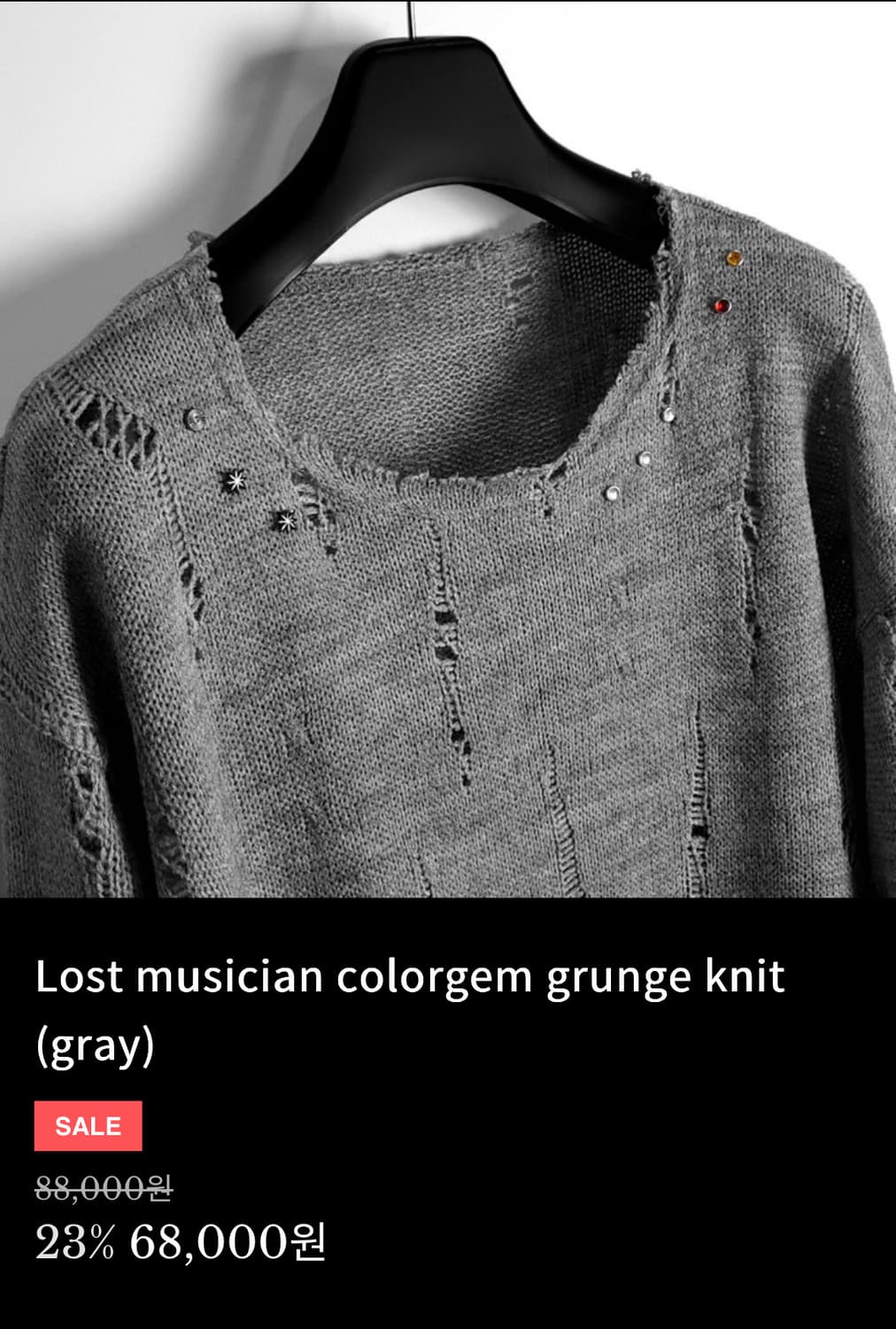 가키하라 Lost musician colorgem grunge knit 상품이미지1