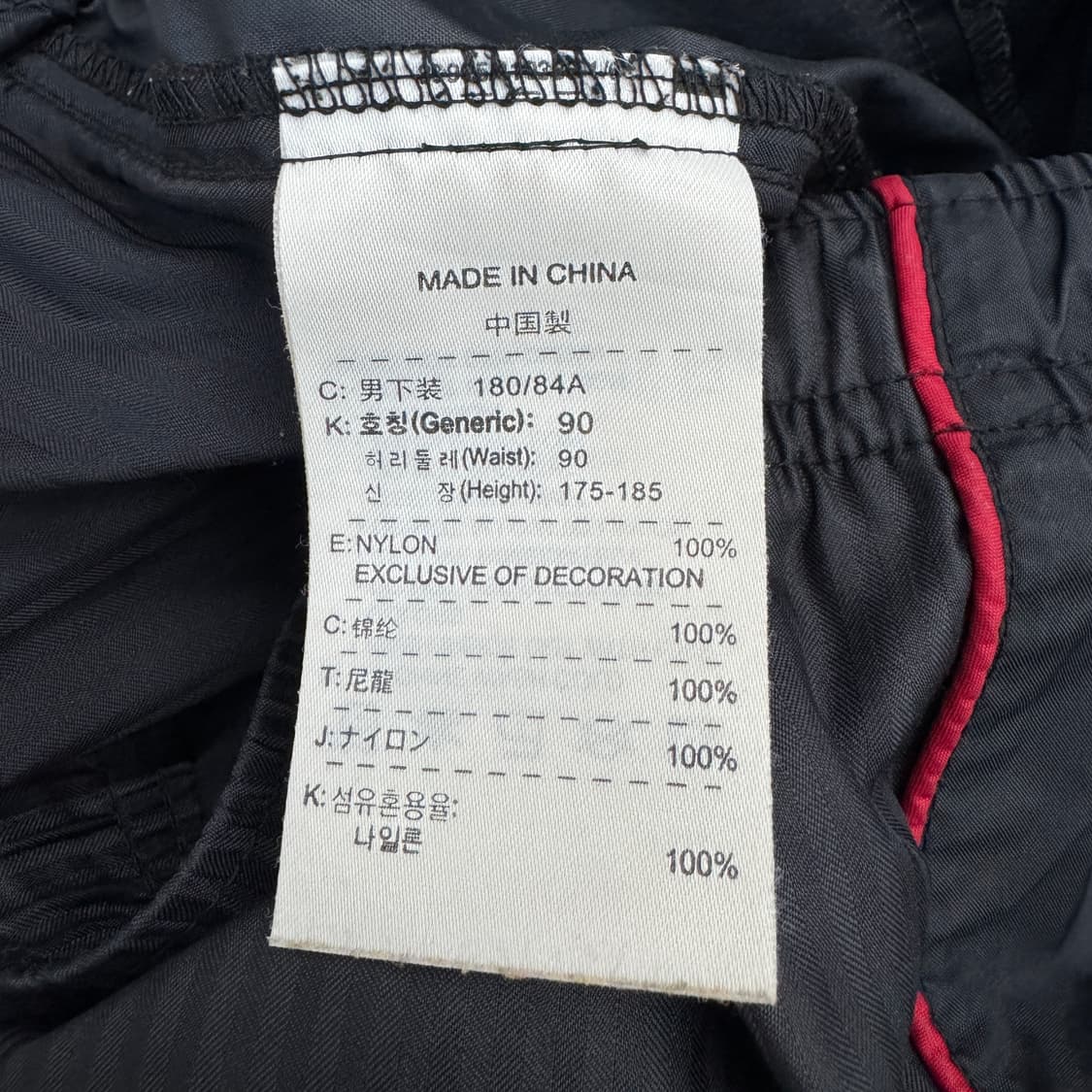 나이키 00s 스우시 올드스쿨 바람막이 트랙팬츠 상품이미지9