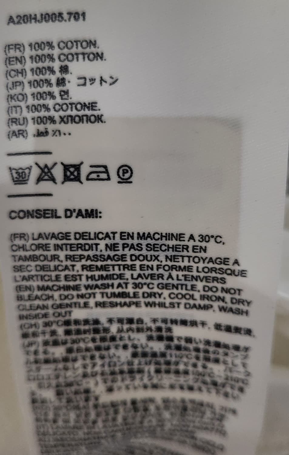 아미 정품 스몰 하트 긴팔 티셔츠 95 상품이미지5