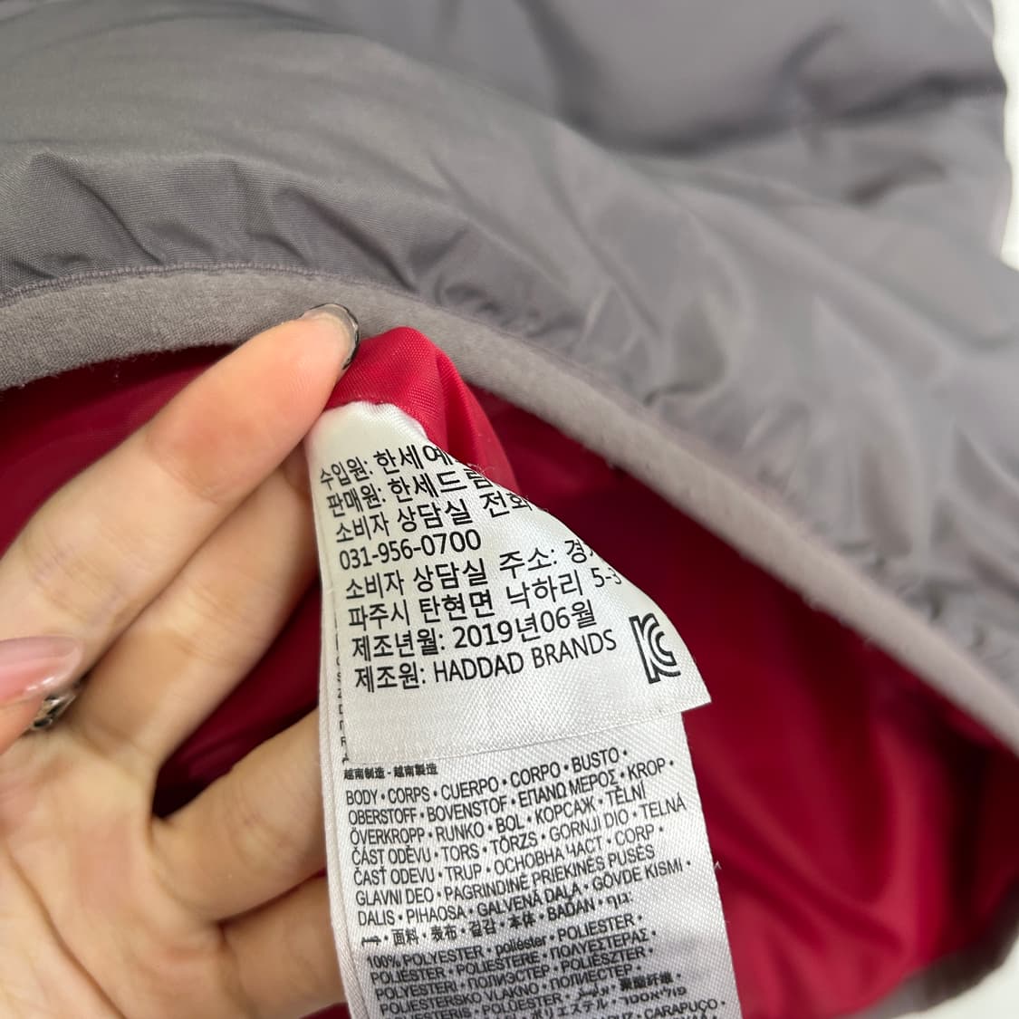 나이키 조던 키즈 누빔패딩 120 상품이미지4