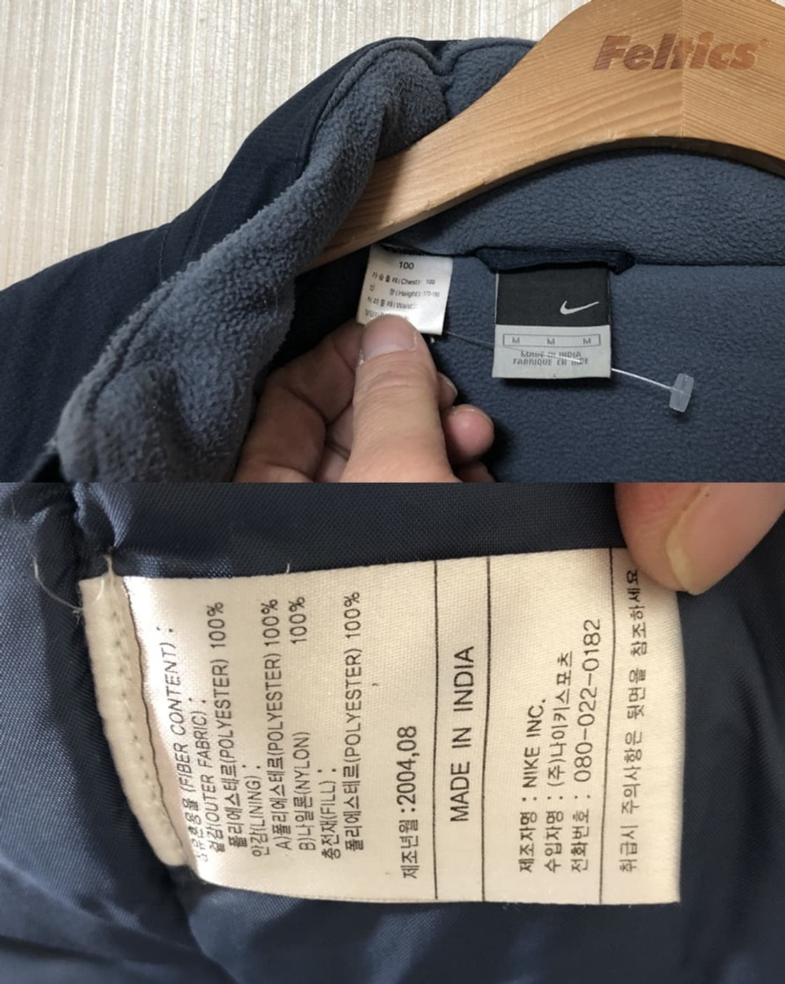 나이키축구국대 국대KOREA 03-04 국대동계자켓/패딩 M(100) 상품이미지7