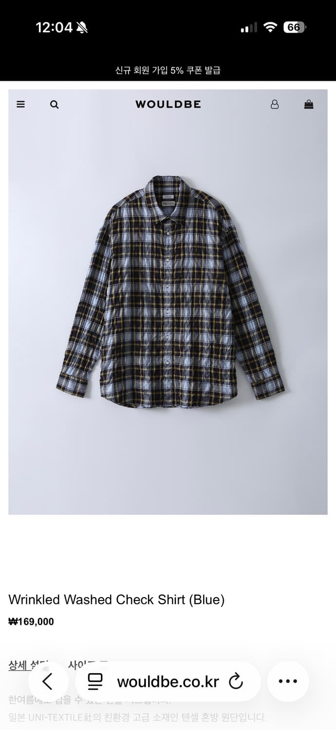 우드비 링클 체크셔츠 2사이즈 상품이미지1