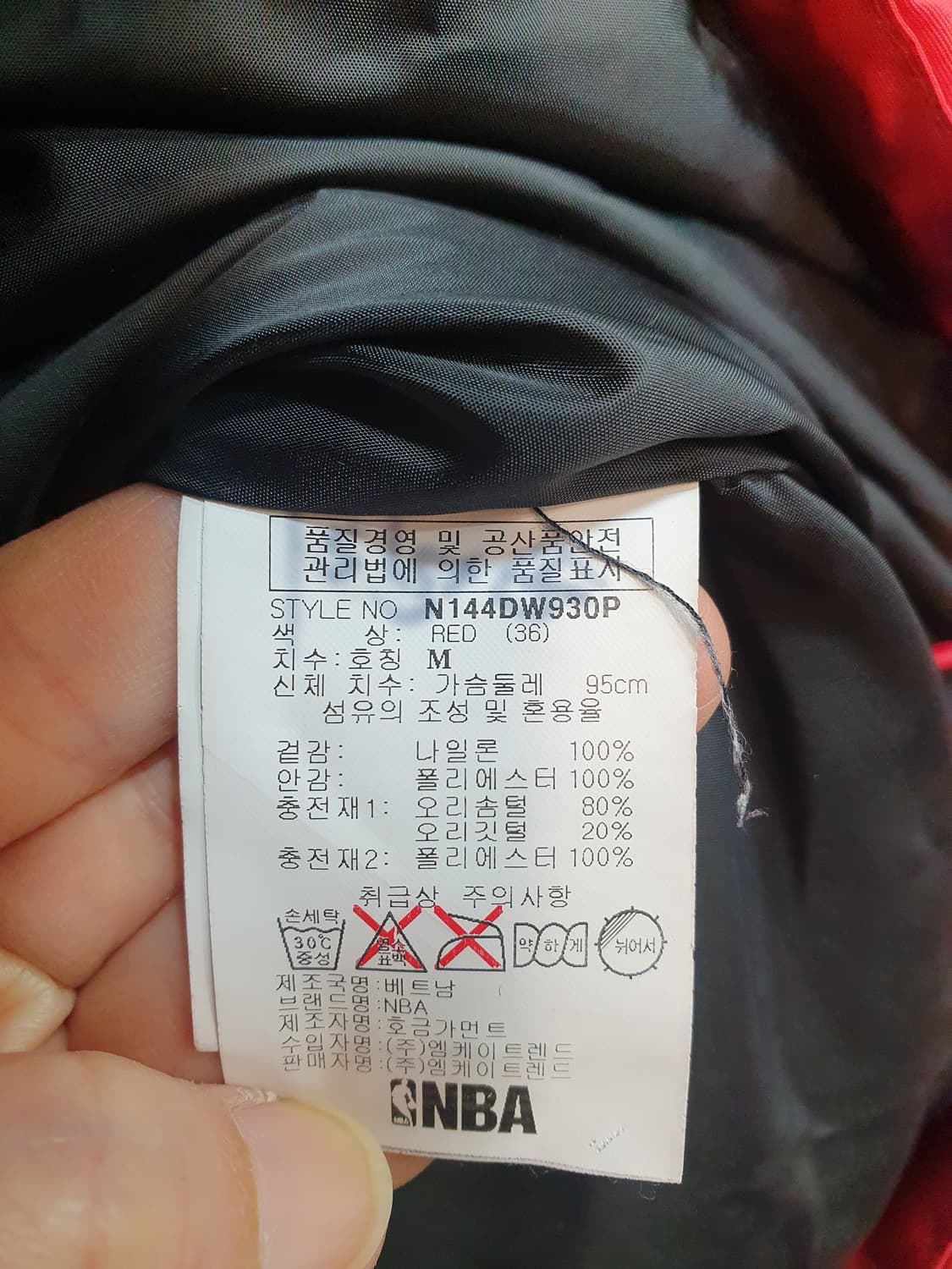 시카고불스패딩 상품이미지6