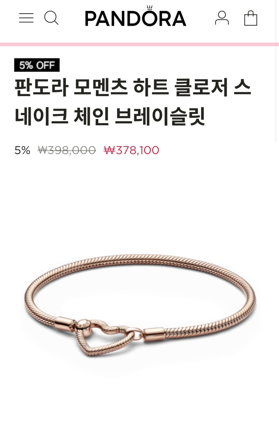 (새상품/정가39만) 판도라 팔찌 / 판도라 로즈골드 팔찌 상품이미지1