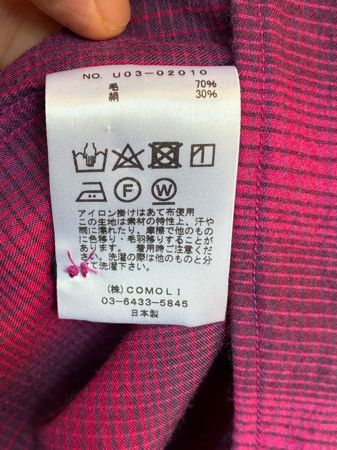 Comoli 코모리 울 실크 워크 셔츠 3 상품이미지6