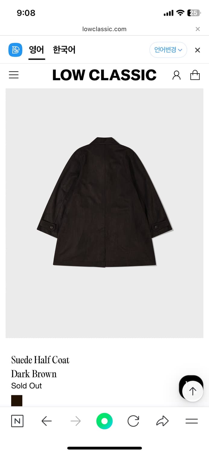 로우클래식 스웨이트 코트 M사이즈 상품이미지6