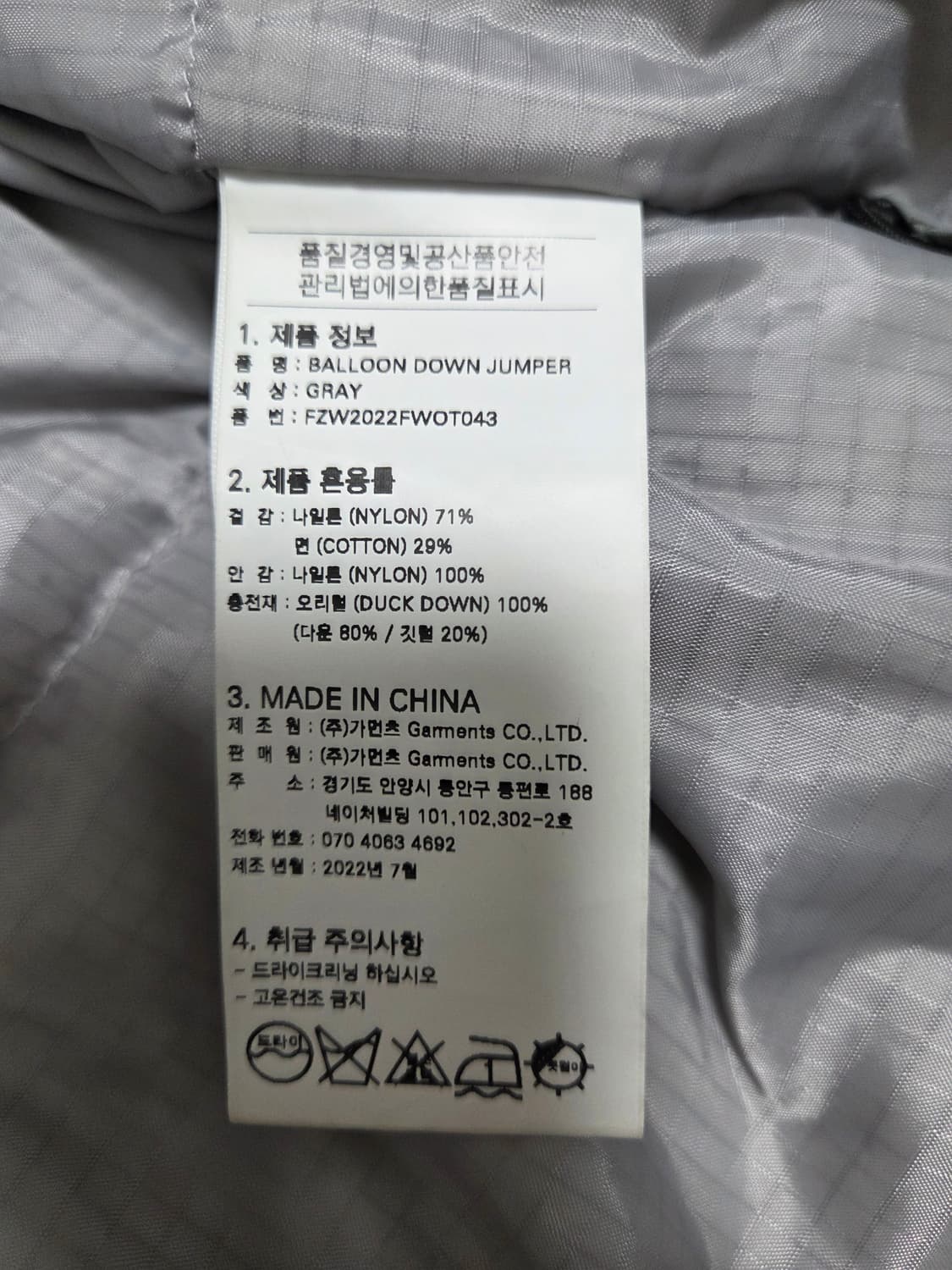 프리즘웍스 오버핏 푸퍼 다운 패딩 상품이미지5