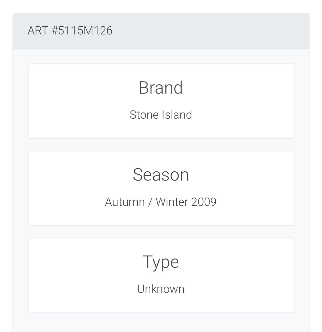빈티지 스톤아일랜드 카키 봄버 자켓 상품이미지8