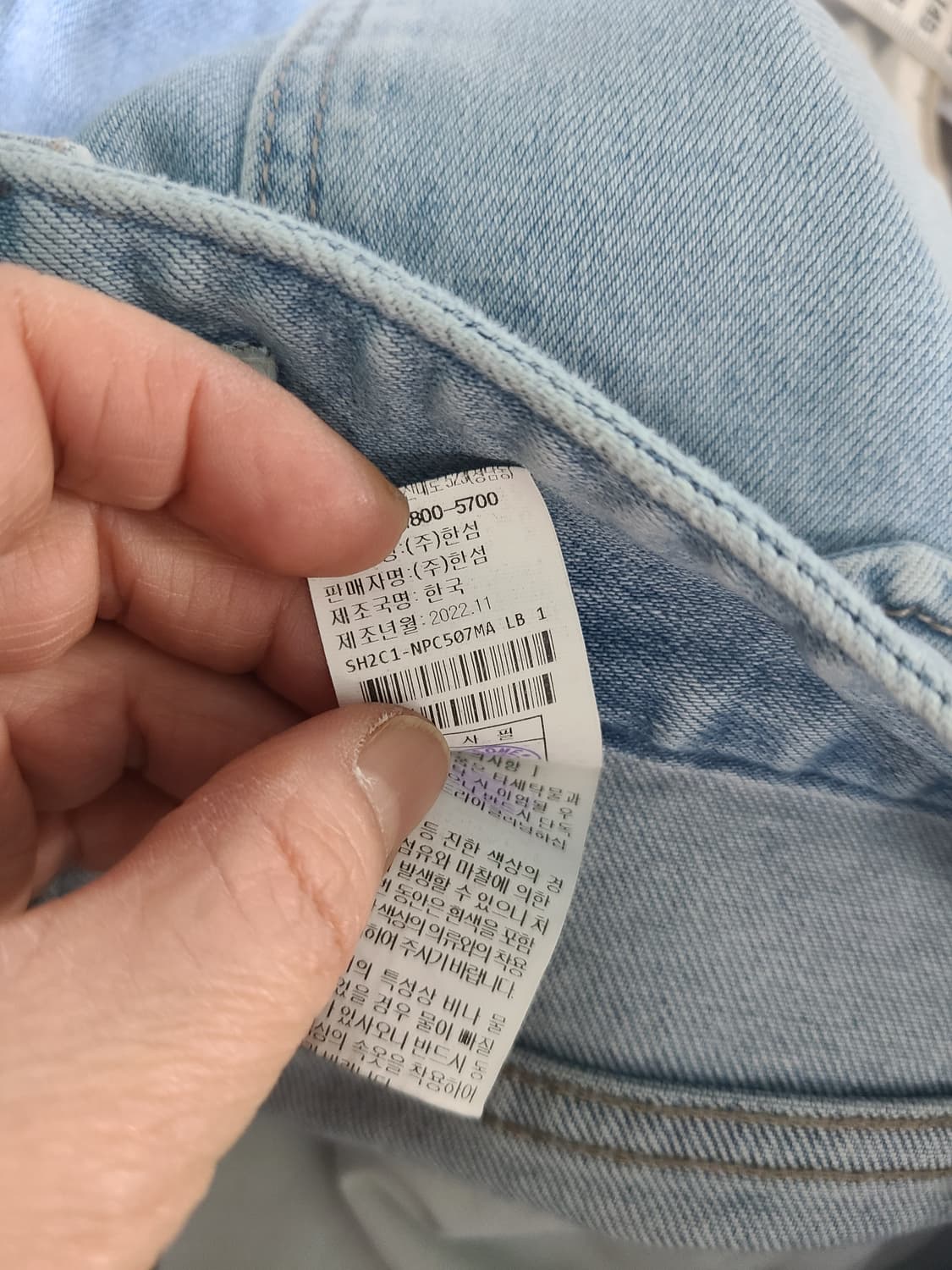 시스템옴므 데님 바지 78사이즈  상품이미지4