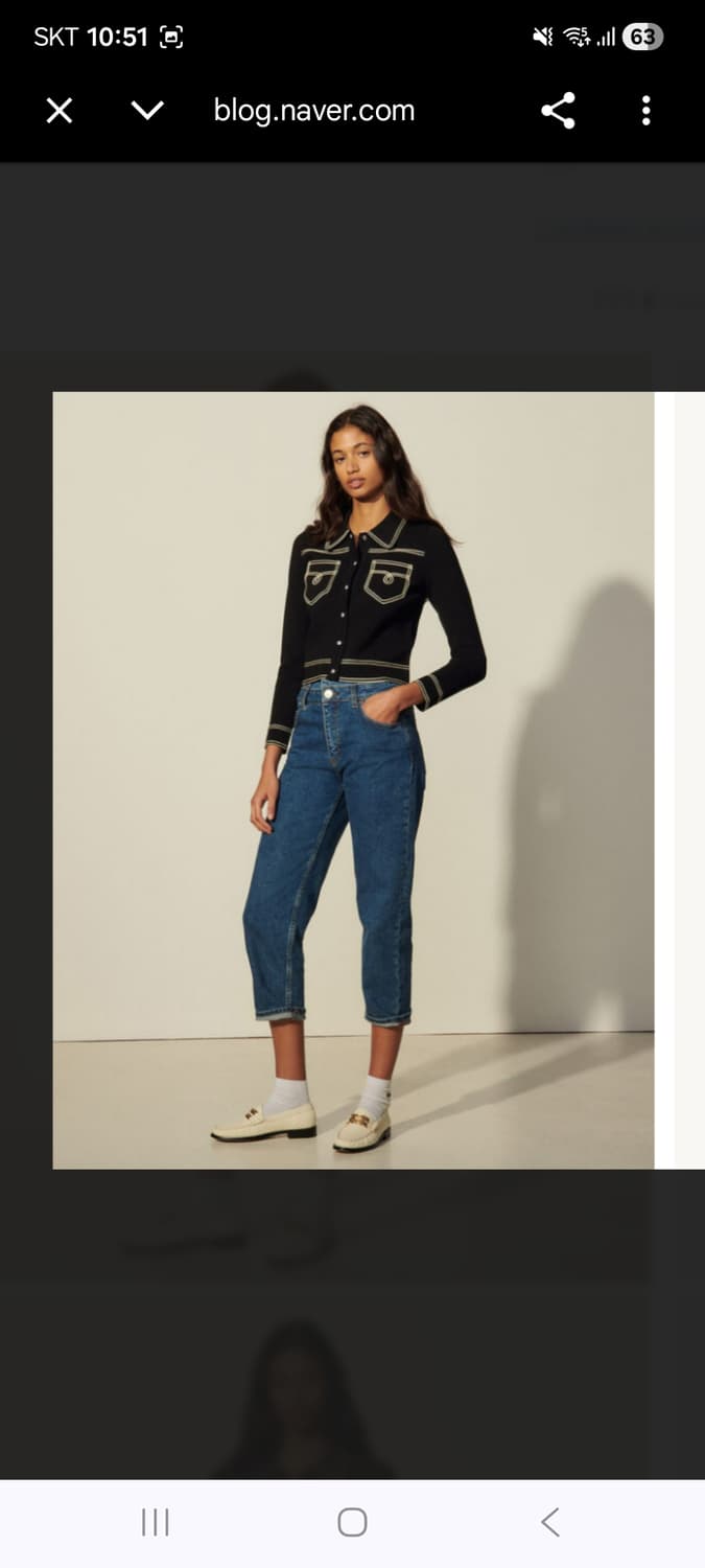 산드로 가디건 상품이미지1