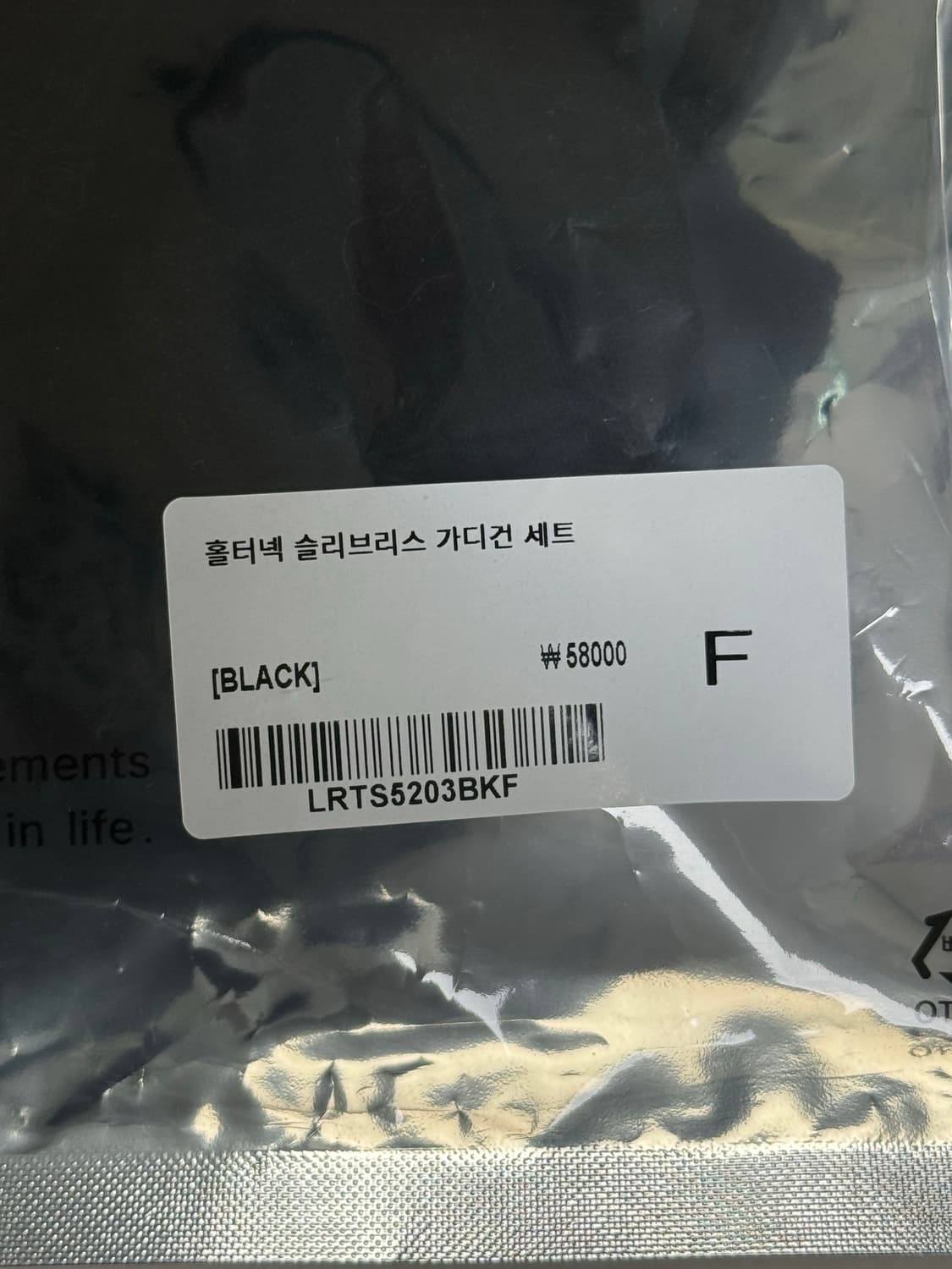 [새상품] 레더리 홀터넥 슬리브리스 가디건 세트 상품이미지6