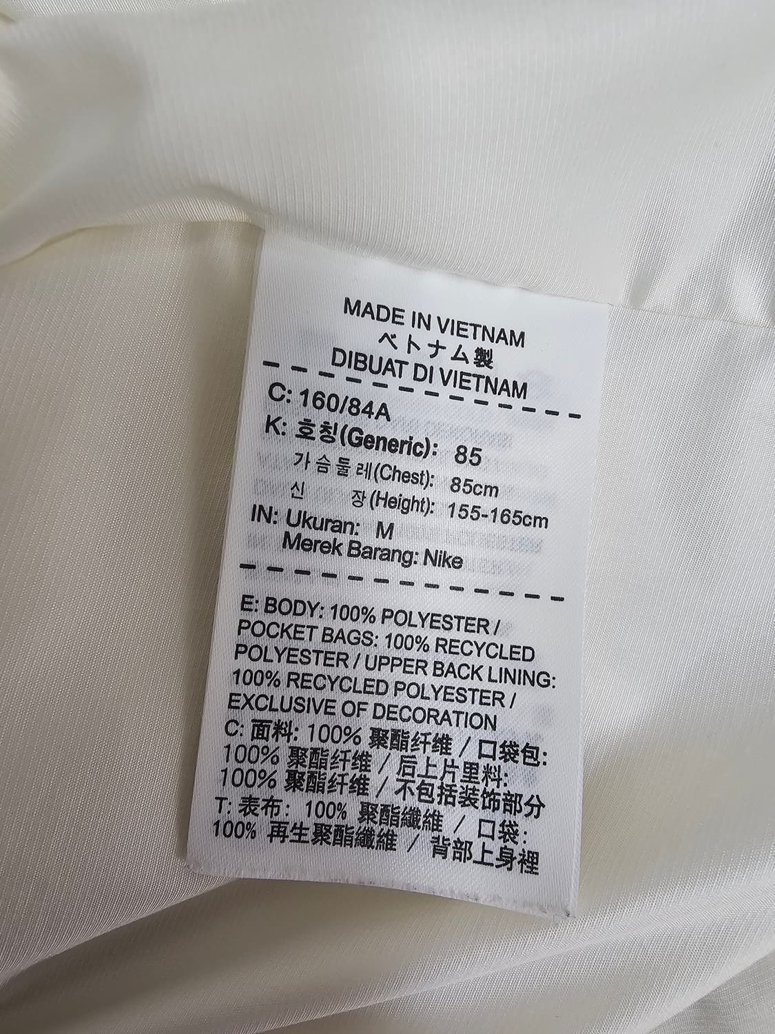 나이키 여성 윈드러너 바람막이 M 상품이미지4