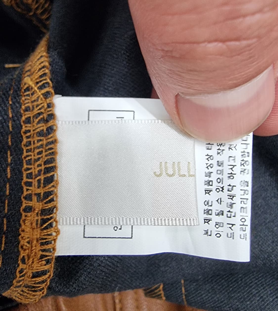 JULL-LOG 줄로그 상품이미지7